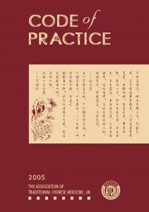 Code of Practice (English)